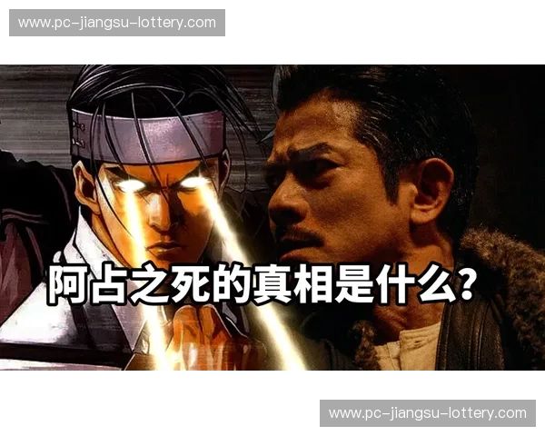 宿命的对决：国民与拉努斯，一场绿茵场上的恩怨情仇