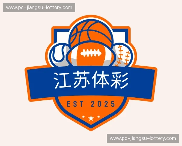 了解江苏体彩